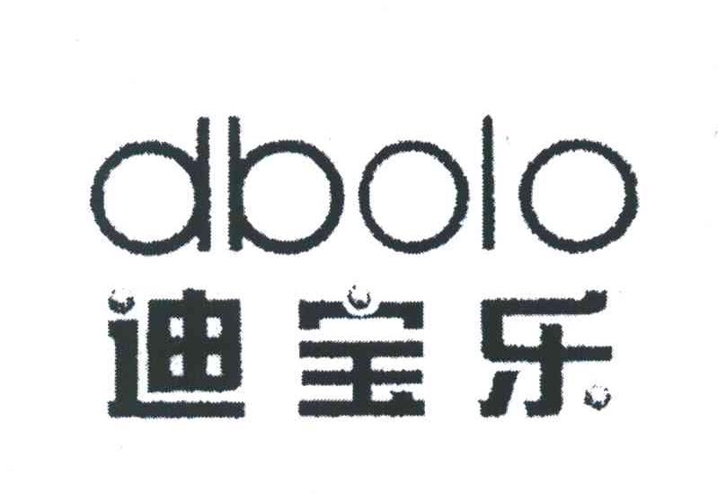迪宝乐;DBOLO