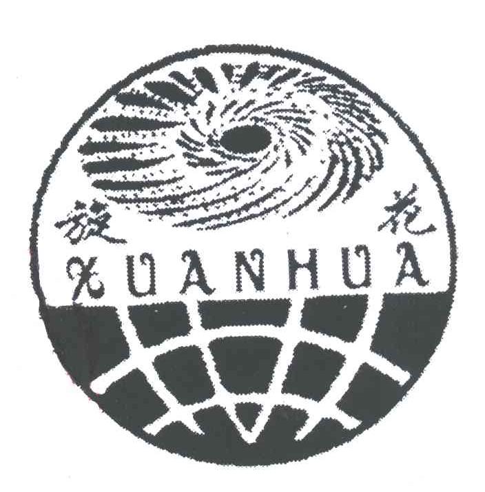 旋花;XUAN HUA