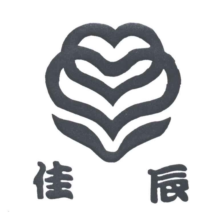 佳辰
