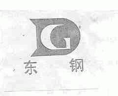 东钢