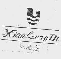 小浪底