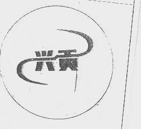 兴贡
