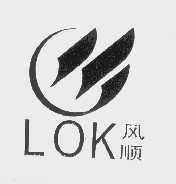 风顺