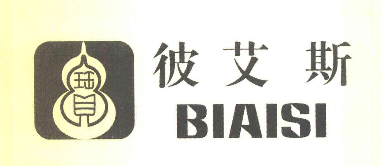 珏目 彼艾斯
