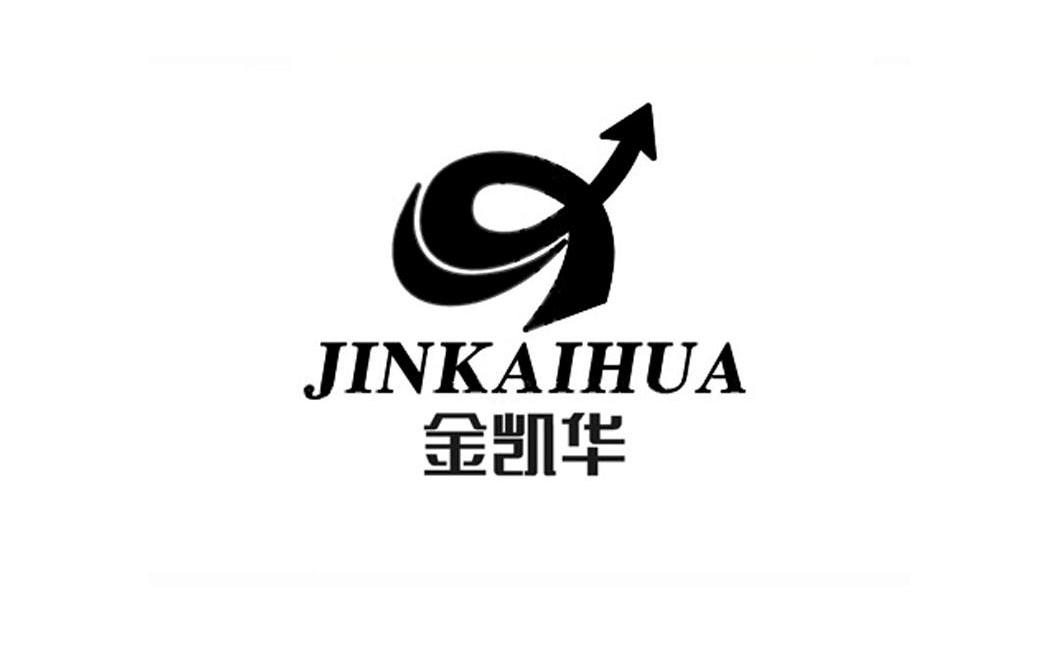 金凯华