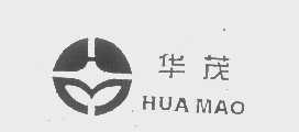 华茂