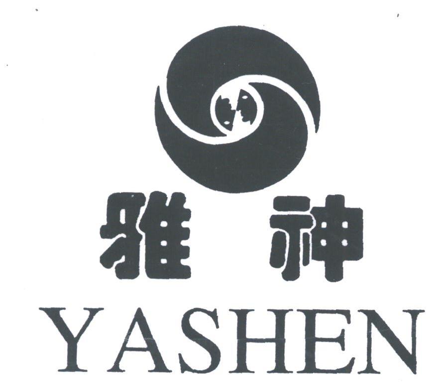 雅神