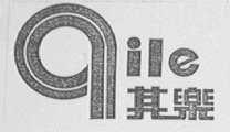 其乐