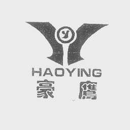 豪鹰