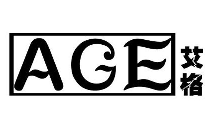 艾格 AGE