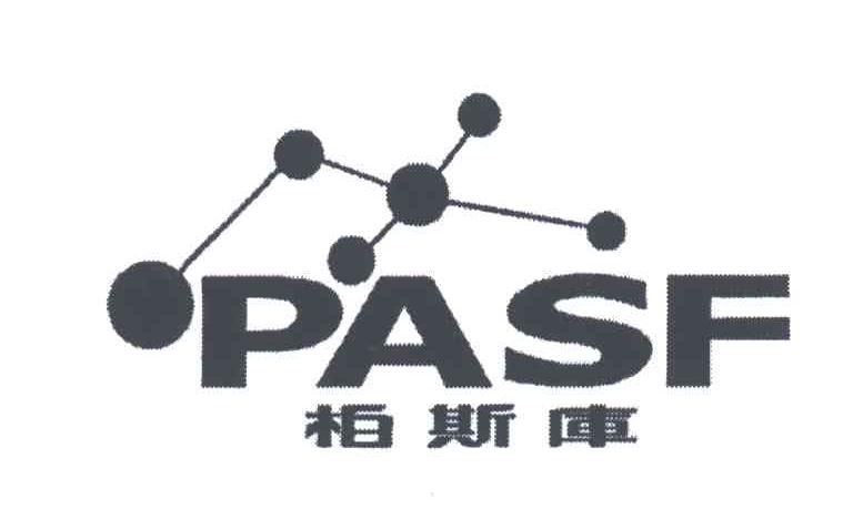 柏斯库;PASF