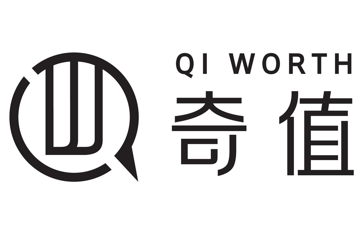 奇值 QI WORTH