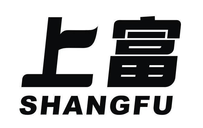 上富
