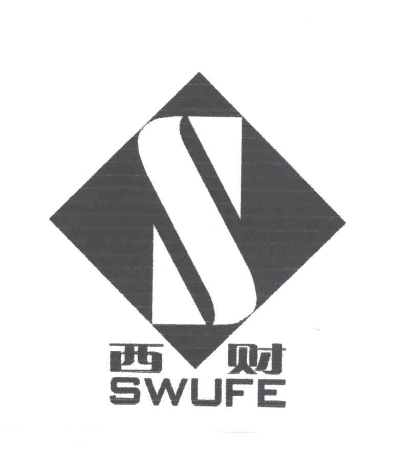 西财