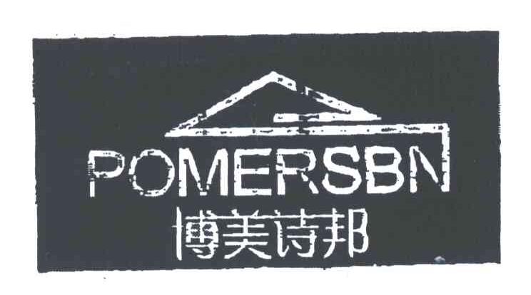POMERSBN;博美诗邦
