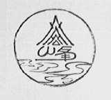 蓉峰