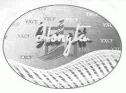 HONGTA YXCF