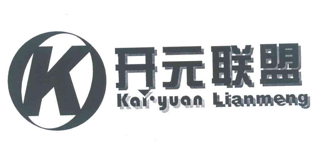 开元联盟 K