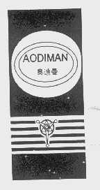 奥迪曼