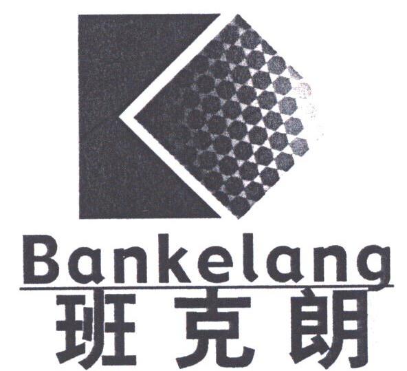 班克朗