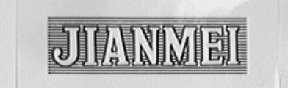 健美 JIANMEI