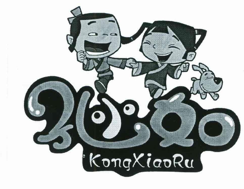 孔小如
