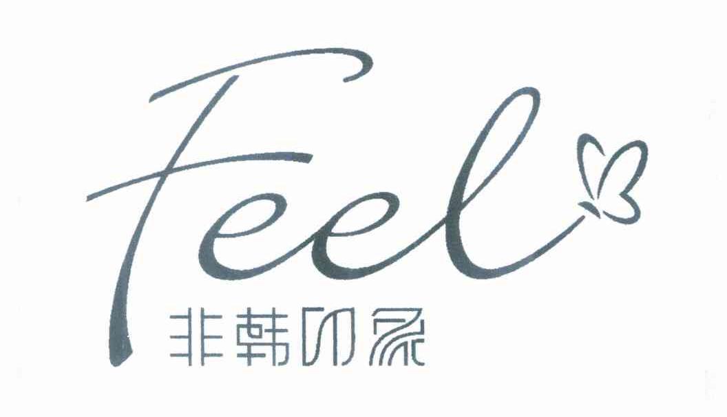 非韩印象 FEEL