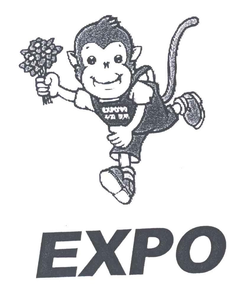 EXPO