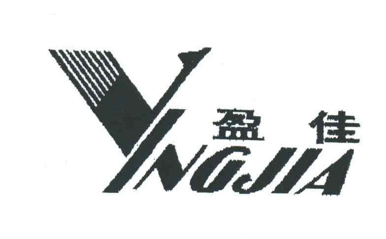 盈佳