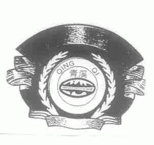 青溪