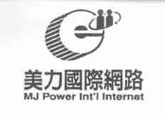 美力;MJ POWER