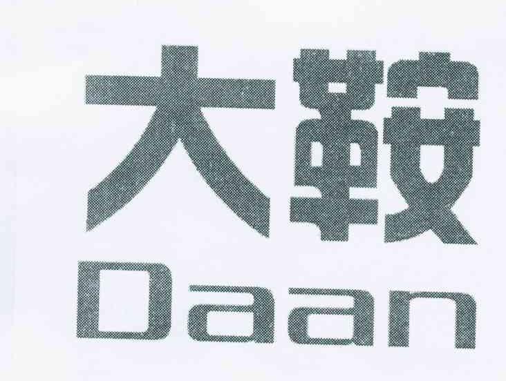 大鞍