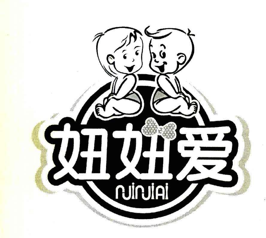 妞妞爱 NUINUIAI