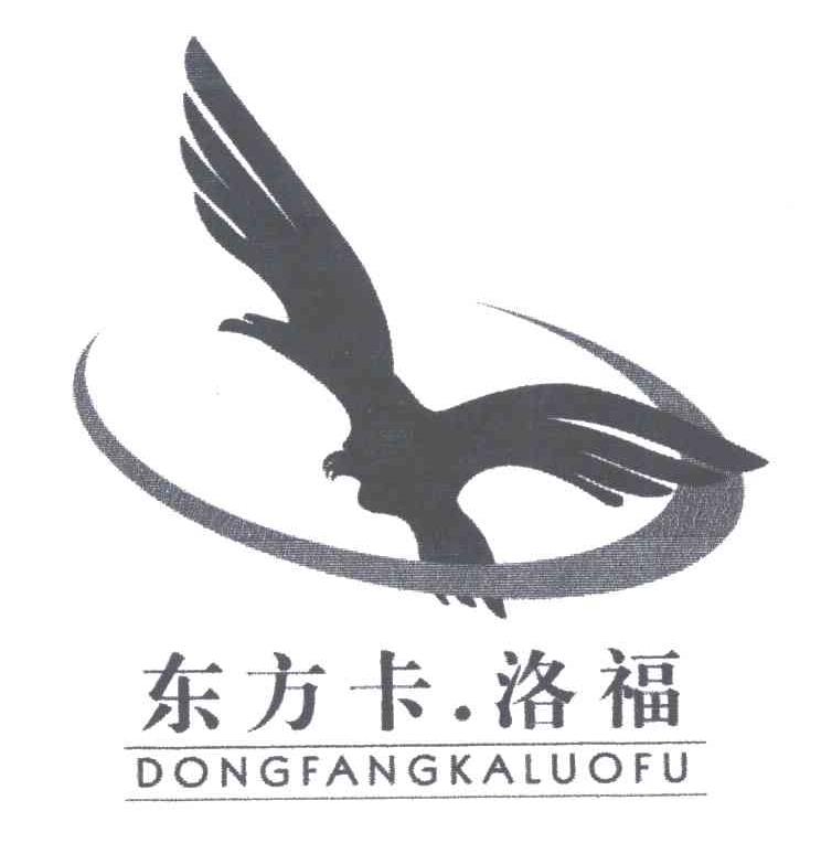 东方卡洛福及图形