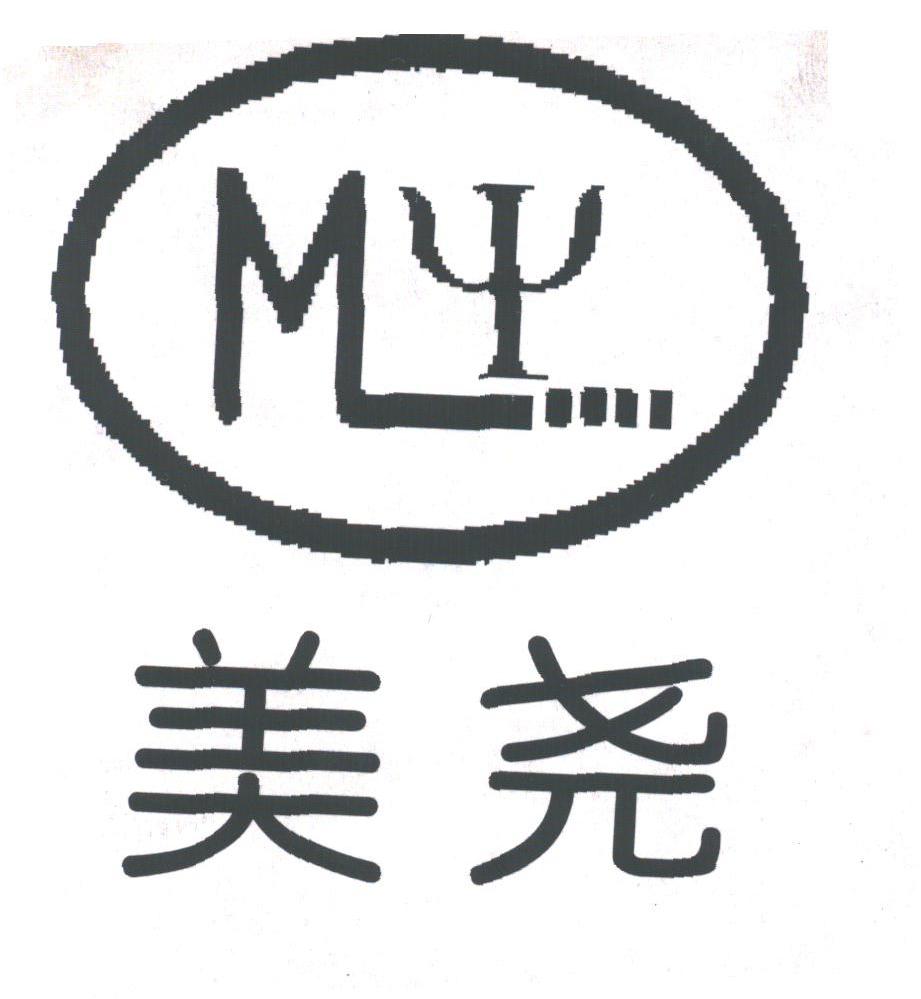 美尧