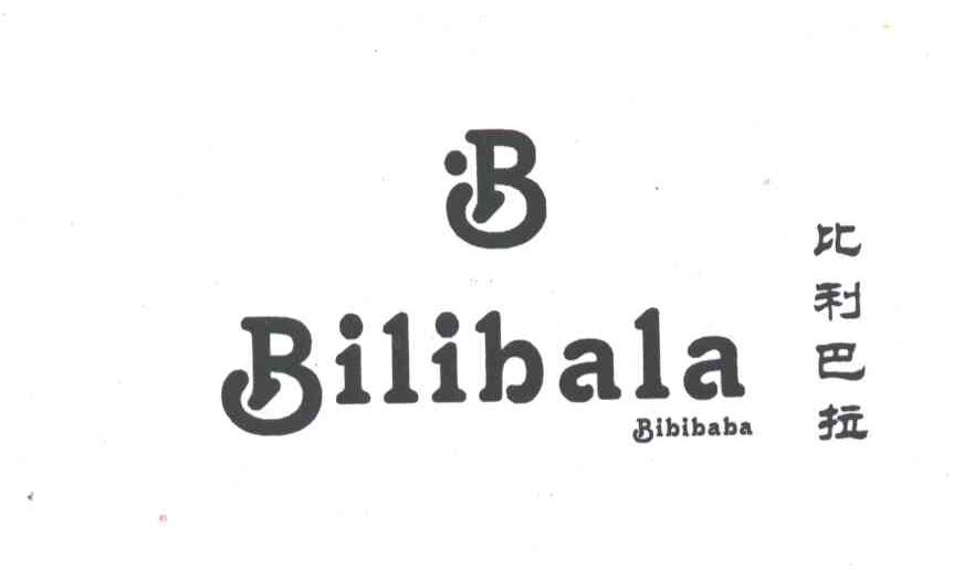 比利巴拉;BIBIBABA