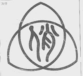 俏