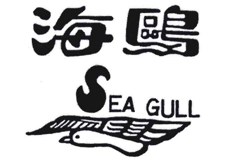 海鸥;SEA GULL