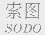索图   SODO