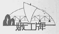 娥江