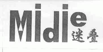 迷叠