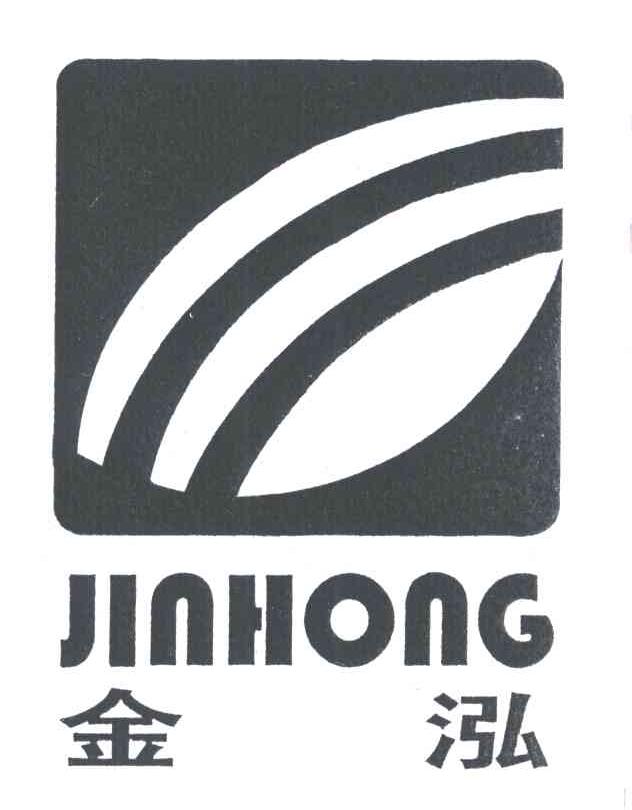 金泓;JIN HONG