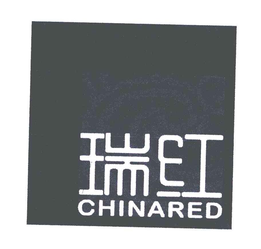 瑞红 CHINARED