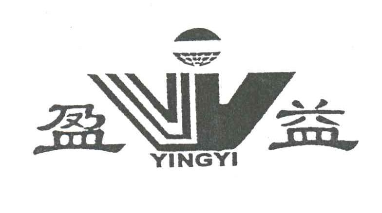盈益;YING YI;VW