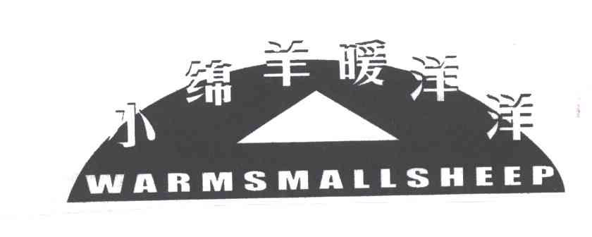 小绵羊暖洋洋;WARMSMALLSHEEP
