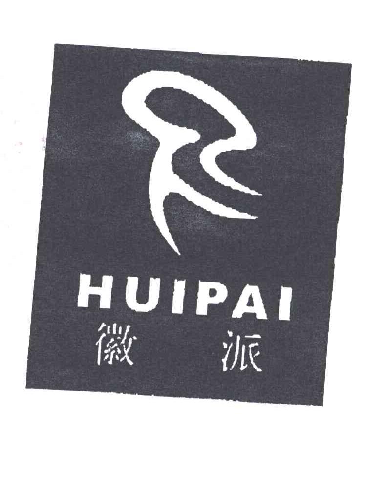 徽派