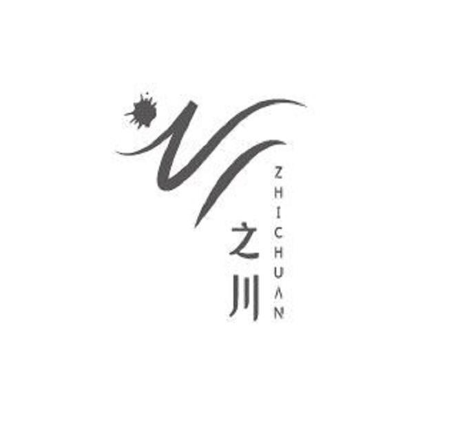 之川