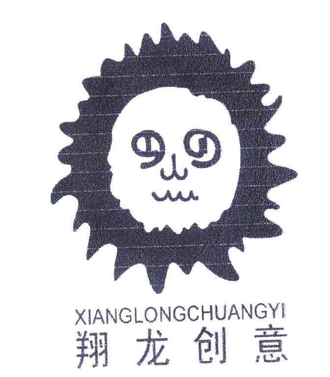 翔龙创意