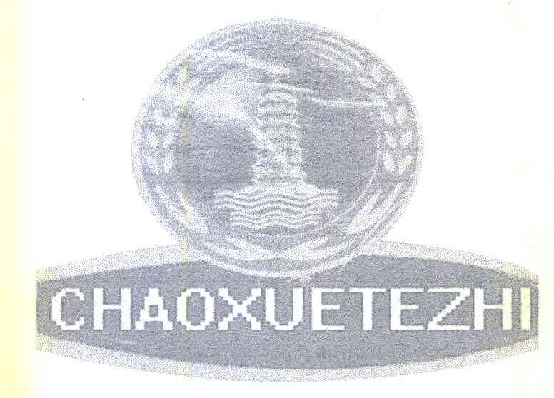 CHAOXUETEZHI