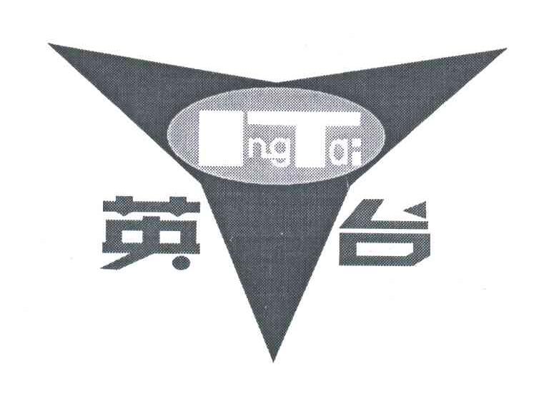 英台;IT